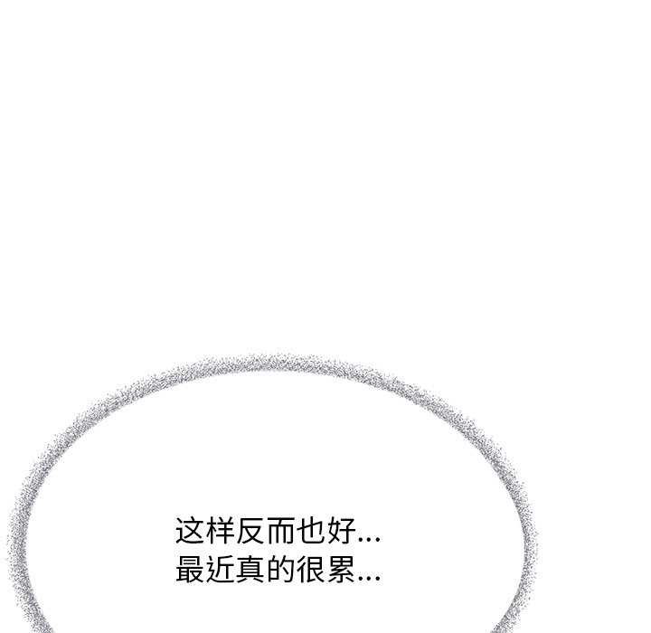 199P - 缺德邻居难相处