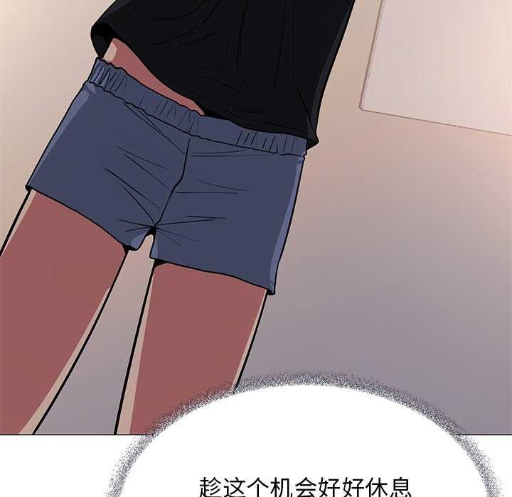 201P - 缺德邻居难相处