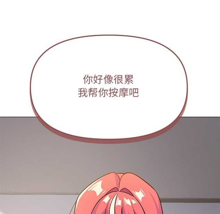 206P - 缺德邻居难相处