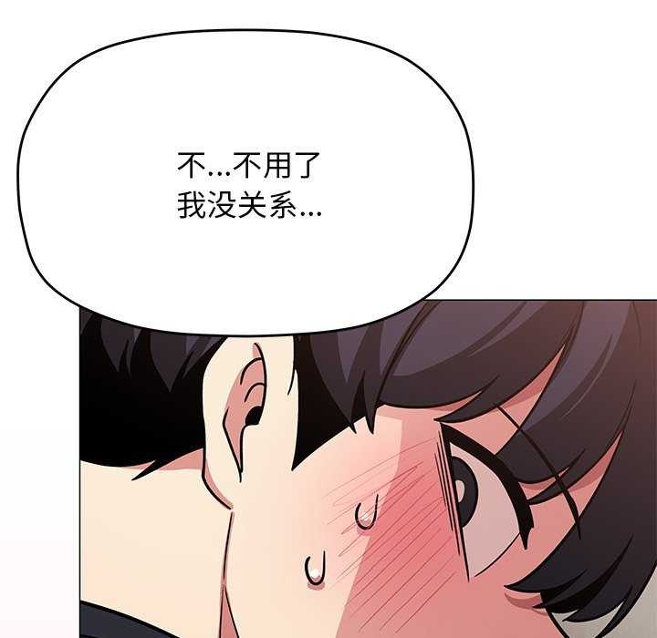210P - 缺德邻居难相处