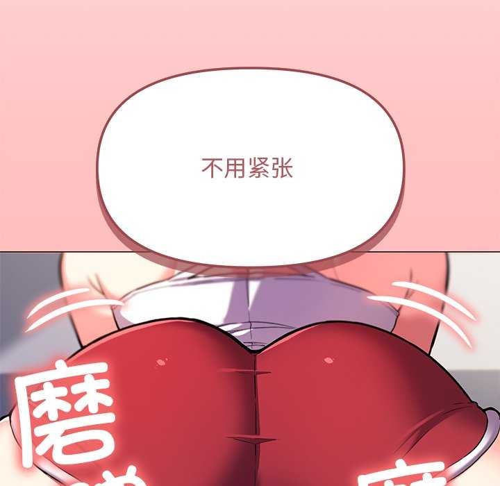 212P - 缺德邻居难相处