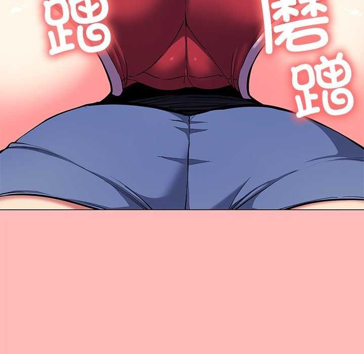 213P - 缺德邻居难相处
