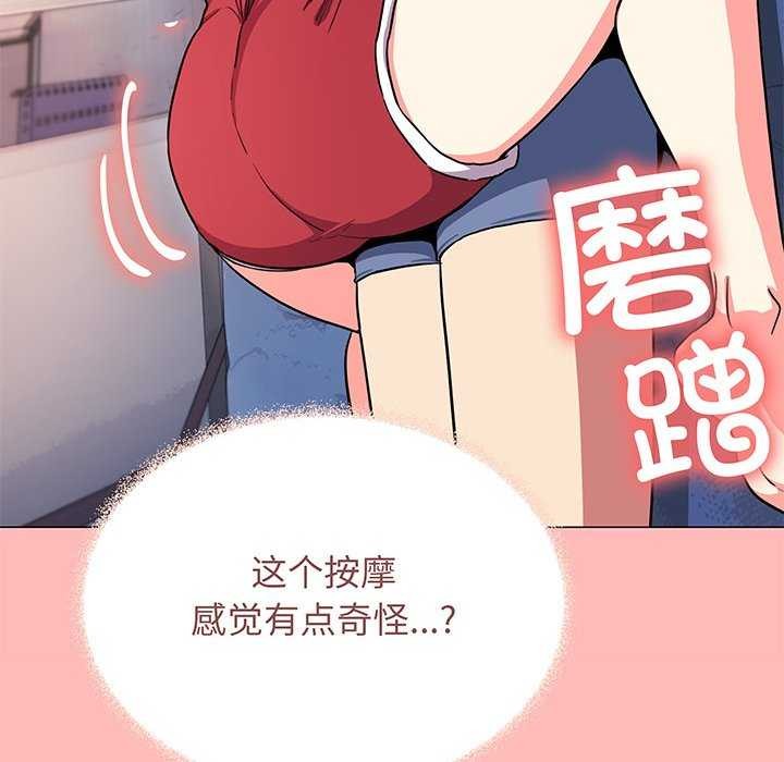 216P - 缺德邻居难相处