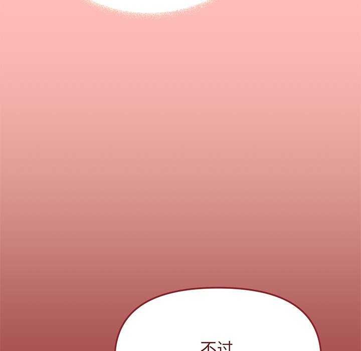 217P - 缺德邻居难相处