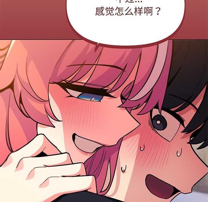 218P - 缺德邻居难相处