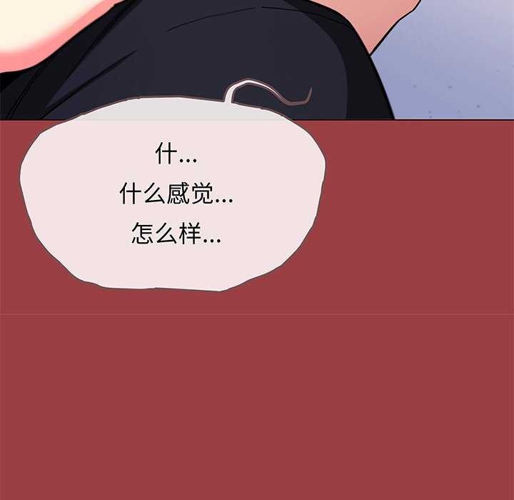 219P - 缺德邻居难相处