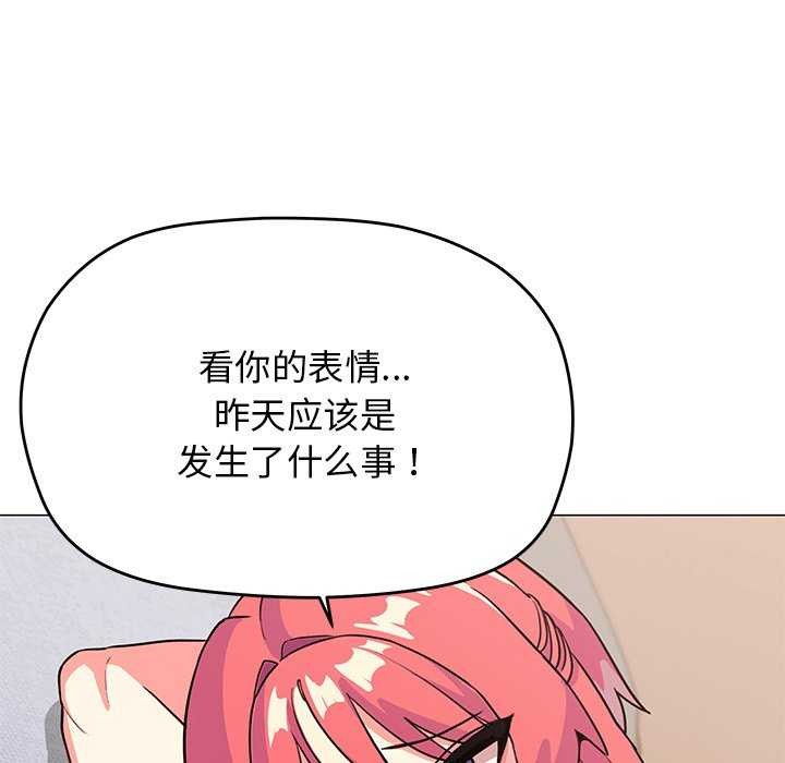 21P - 缺德邻居难相处