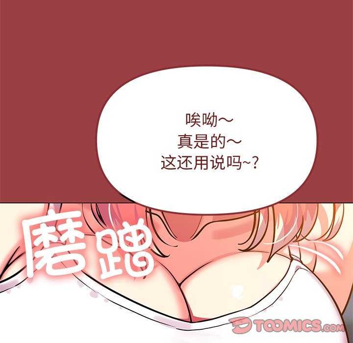 220P - 缺德邻居难相处