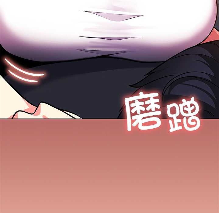 221P - 缺德邻居难相处