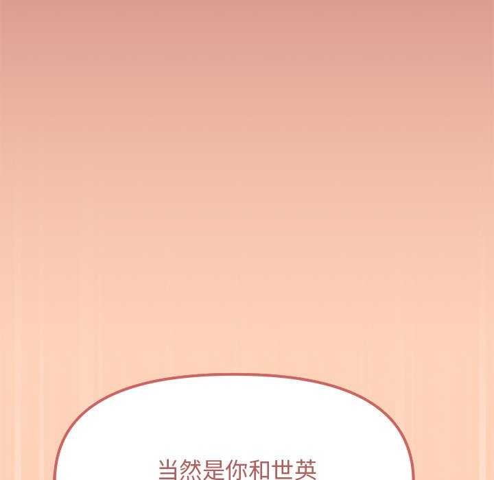 222P - 缺德邻居难相处