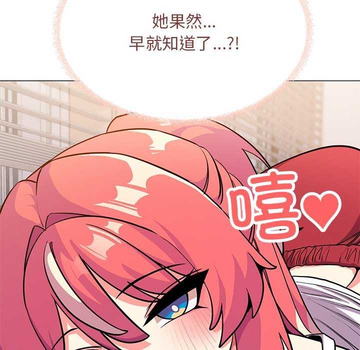 226P - 缺德邻居难相处