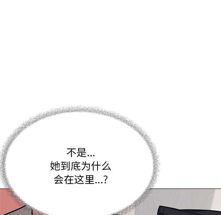24P - 缺德邻居难相处