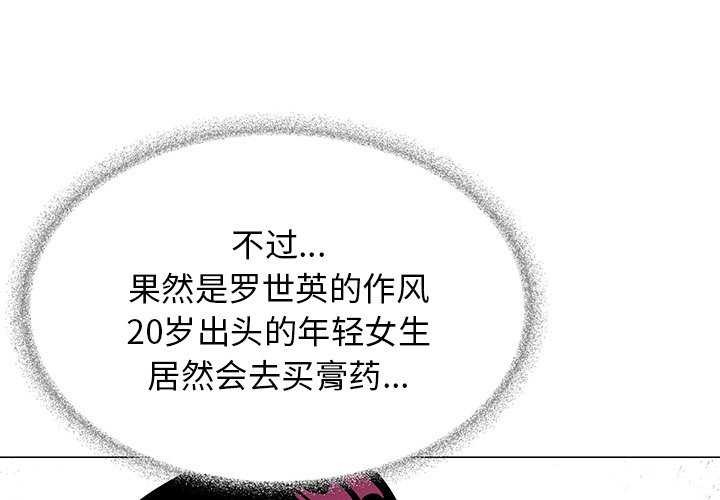 2P - 缺德邻居难相处
