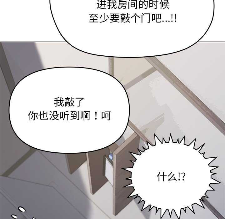 35P - 缺德邻居难相处