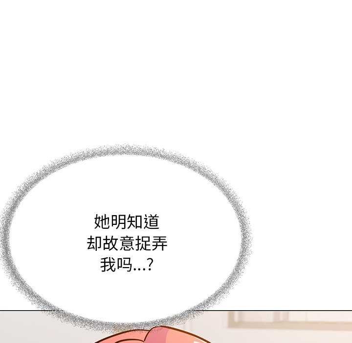 41P - 缺德邻居难相处