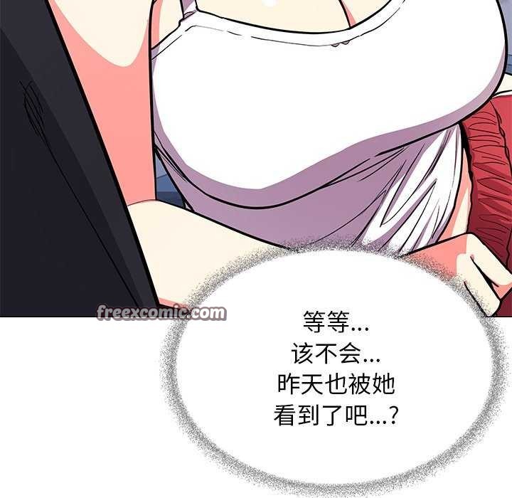 43P - 缺德邻居难相处