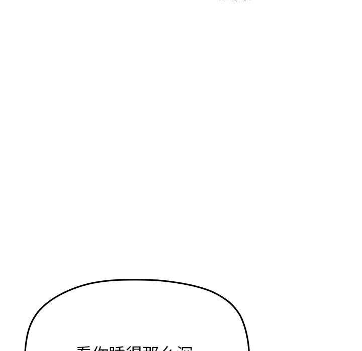 44P - 缺德邻居难相处