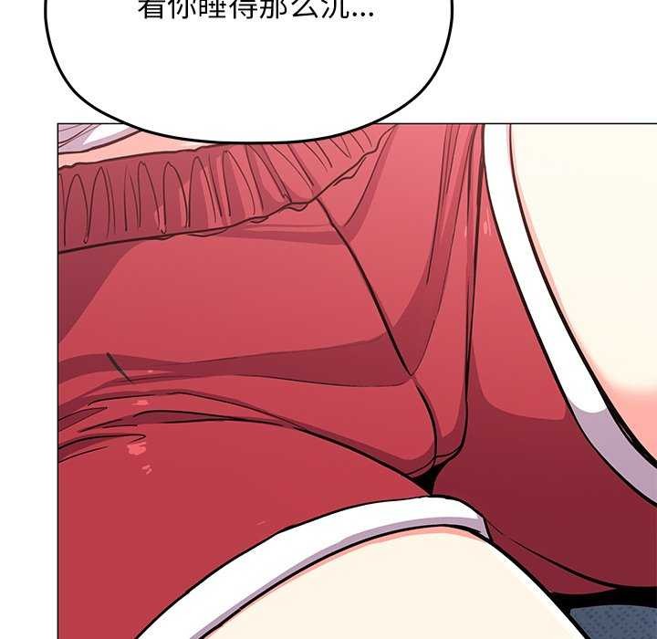 45P - 缺德邻居难相处