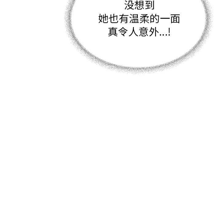 5P - 缺德邻居难相处