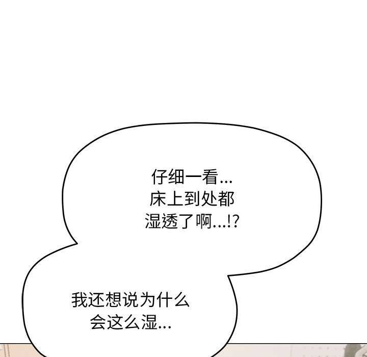 60P - 缺德邻居难相处