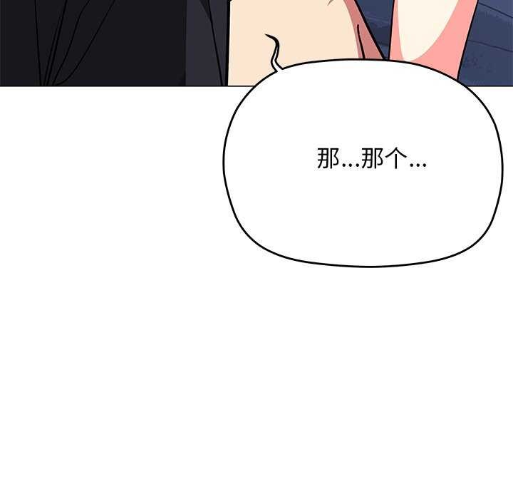 69P - 缺德邻居难相处