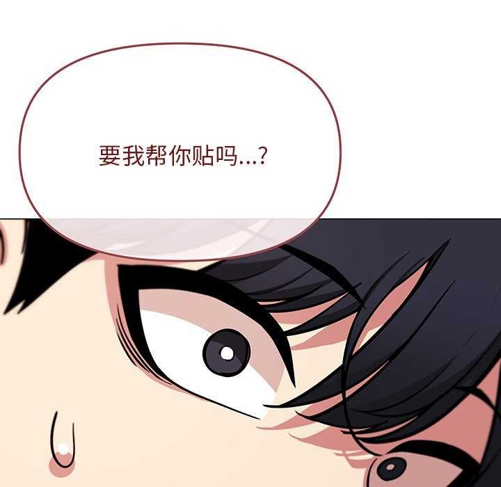 6P - 缺德邻居难相处