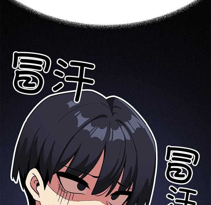 77P - 缺德邻居难相处