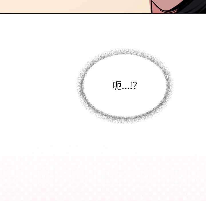 7P - 缺德邻居难相处