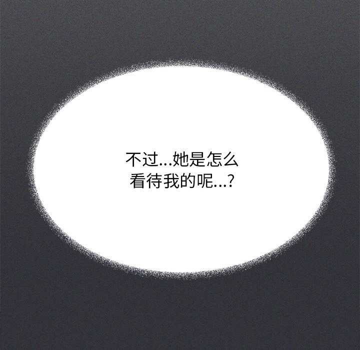 80P - 缺德邻居难相处