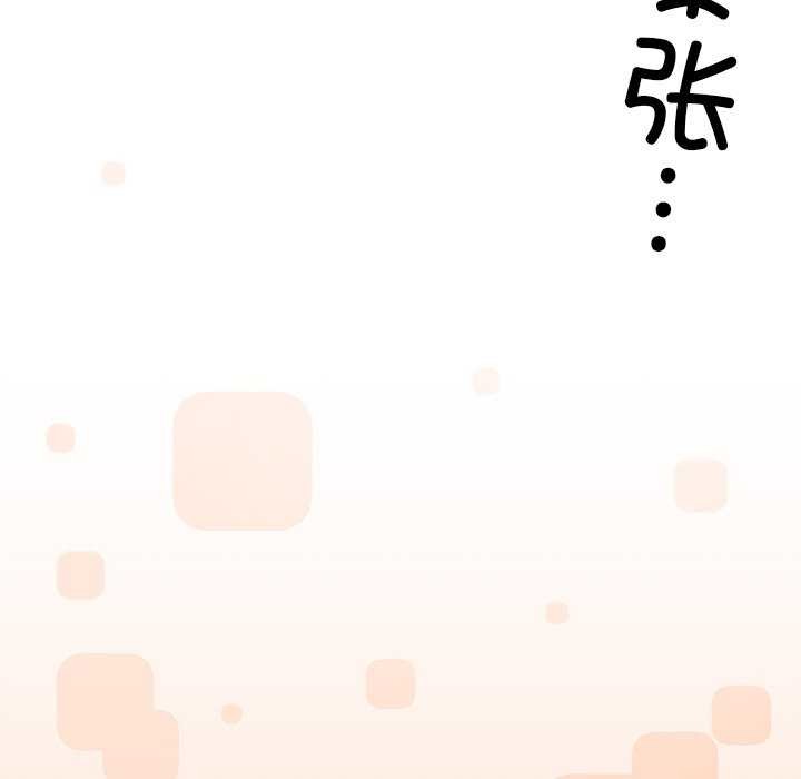 89P - 缺德邻居难相处