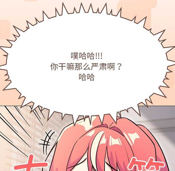 90P - 缺德邻居难相处