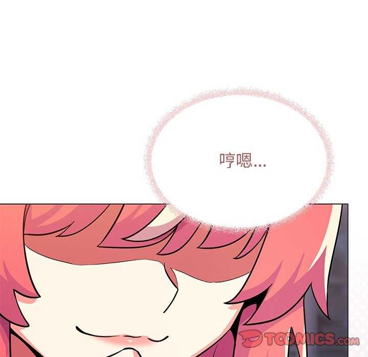 100P - 缺德邻居难相处