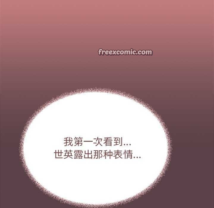 105P - 缺德邻居难相处