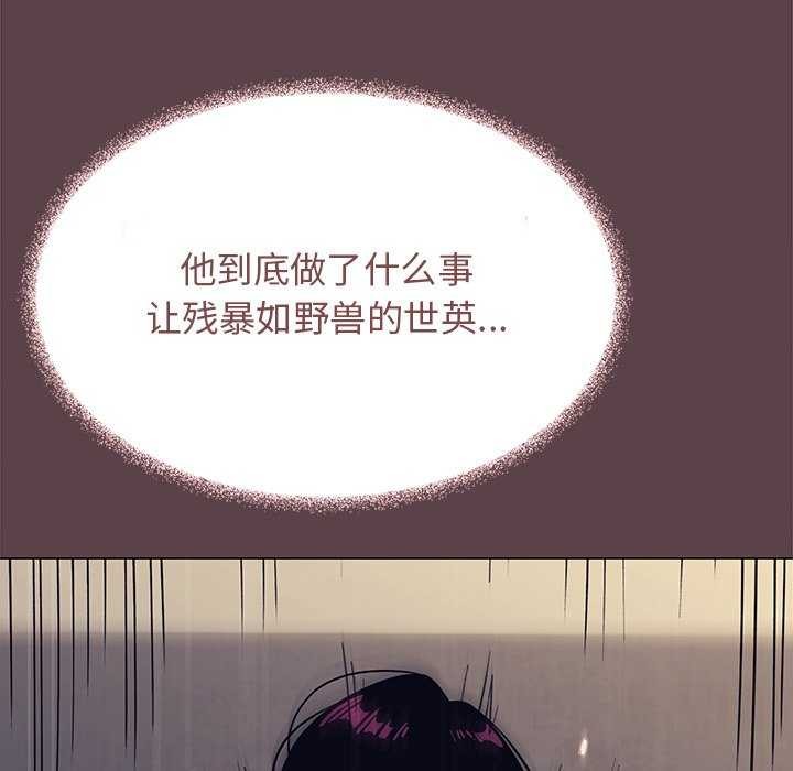 108P - 缺德邻居难相处