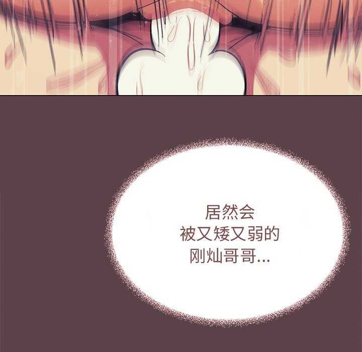 110P - 缺德邻居难相处