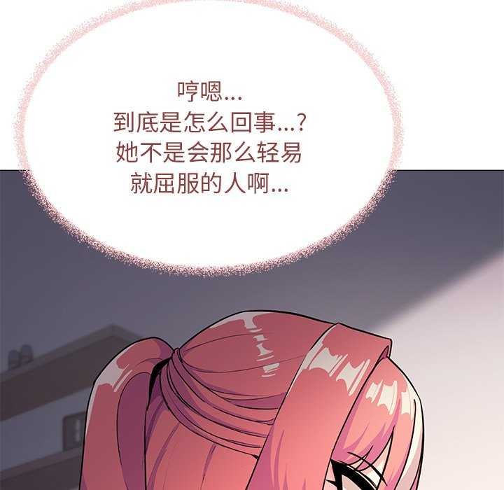 115P - 缺德邻居难相处