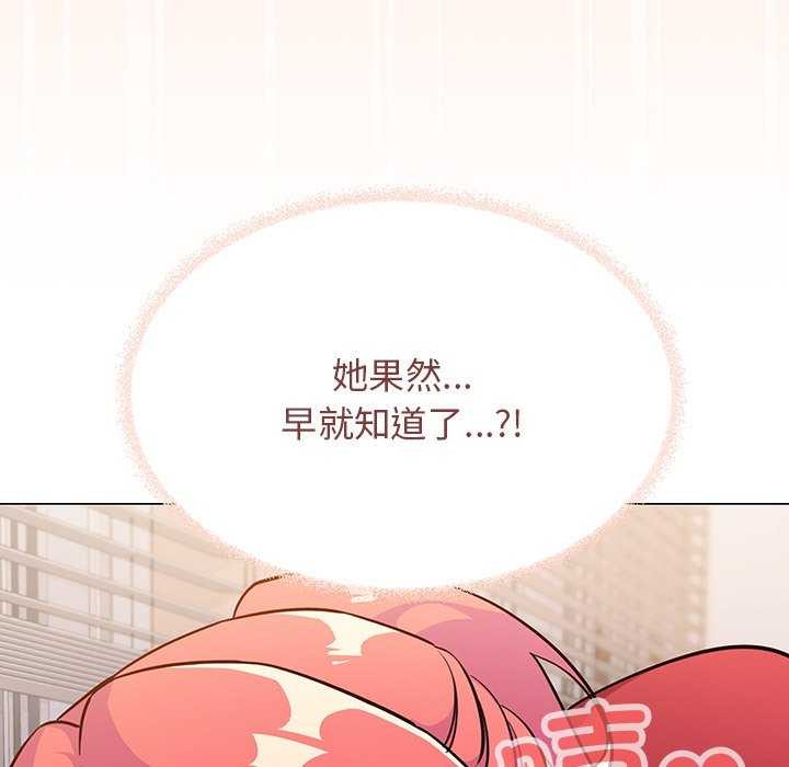 11P - 缺德邻居难相处