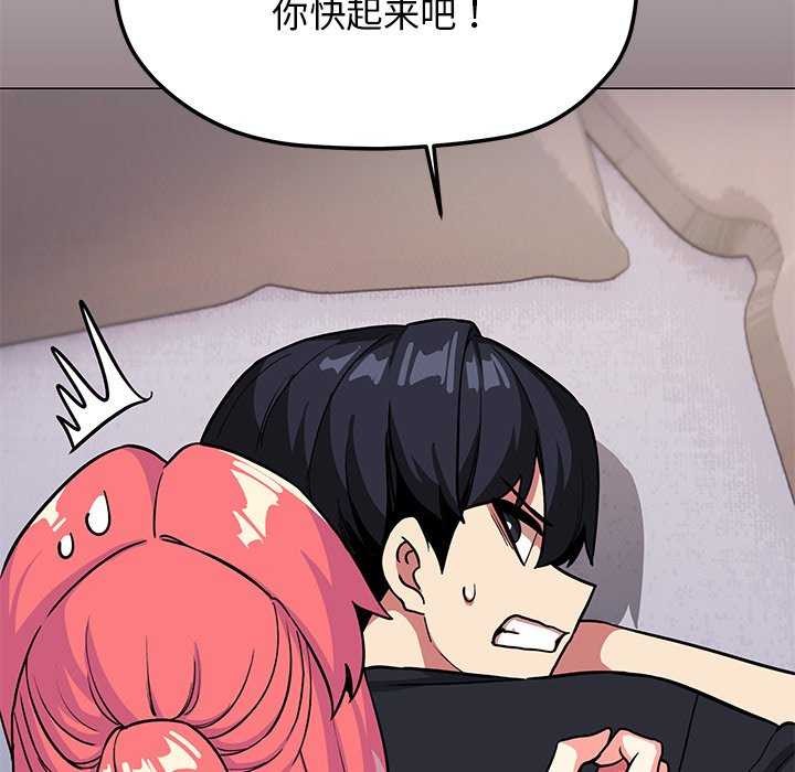 126P - 缺德邻居难相处