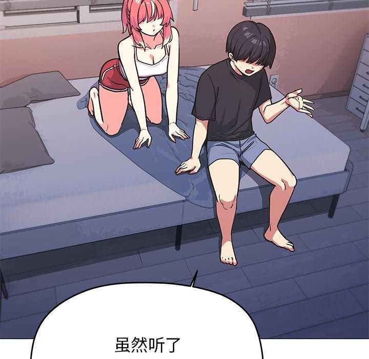 140P - 缺德邻居难相处