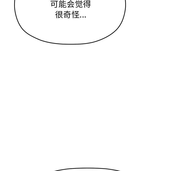 141P - 缺德邻居难相处