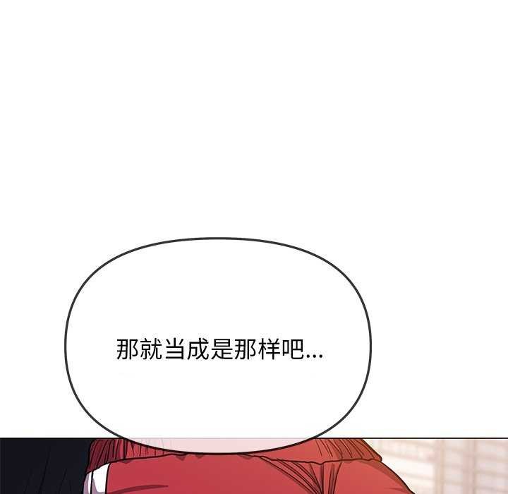 151P - 缺德邻居难相处