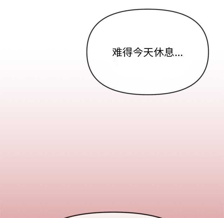 153P - 缺德邻居难相处
