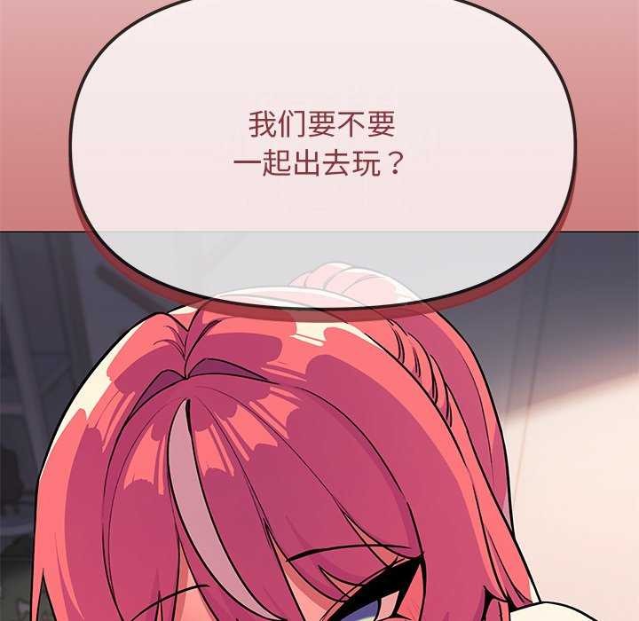 154P - 缺德邻居难相处