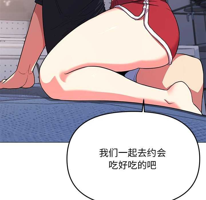 159P - 缺德邻居难相处