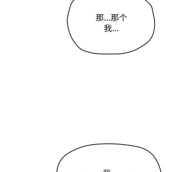 163P - 缺德邻居难相处