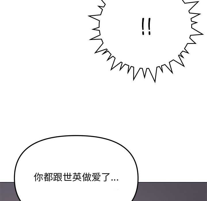 168P - 缺德邻居难相处