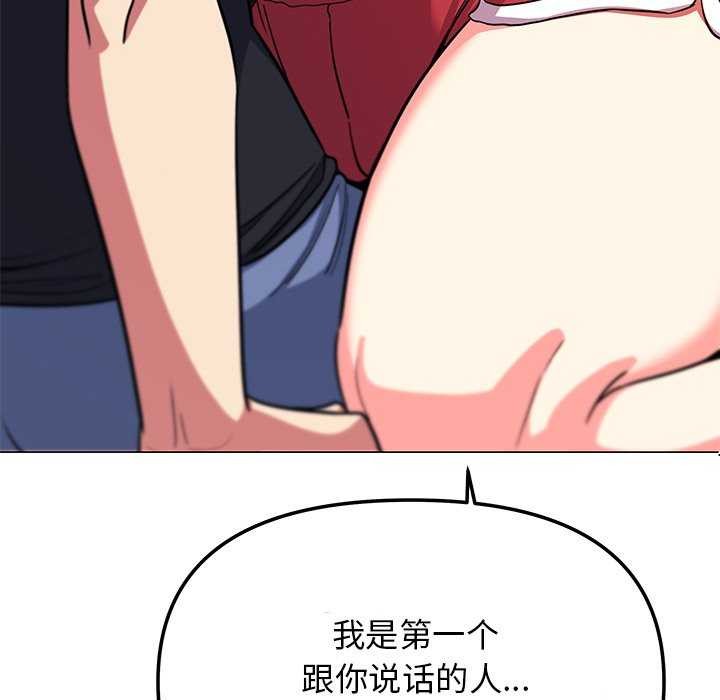 171P - 缺德邻居难相处