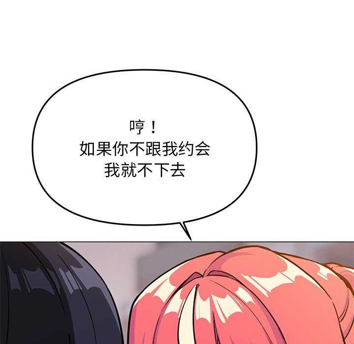 173P - 缺德邻居难相处