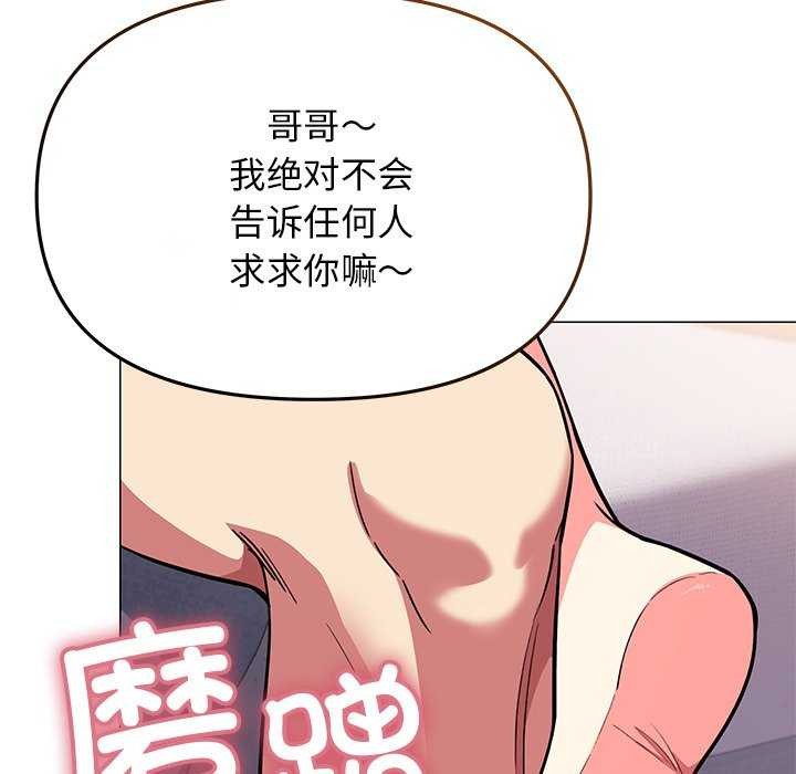 176P - 缺德邻居难相处
