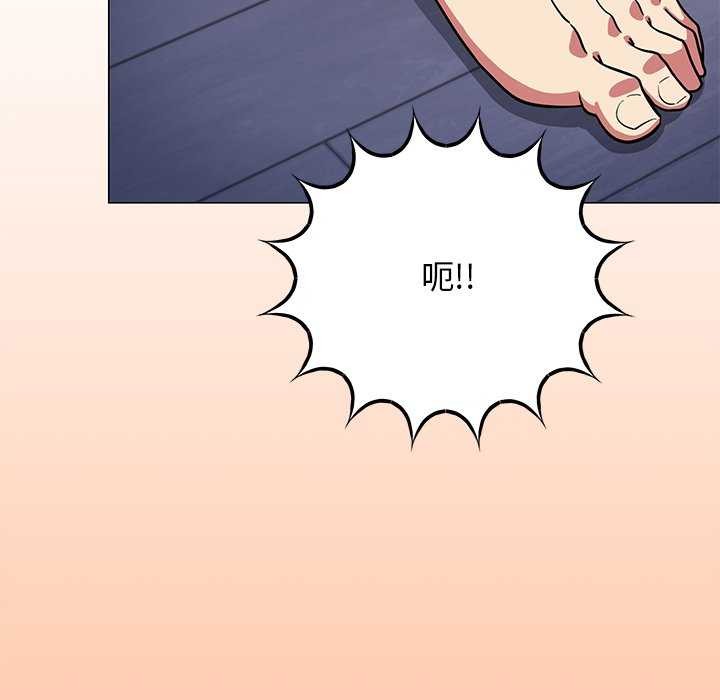 178P - 缺德邻居难相处